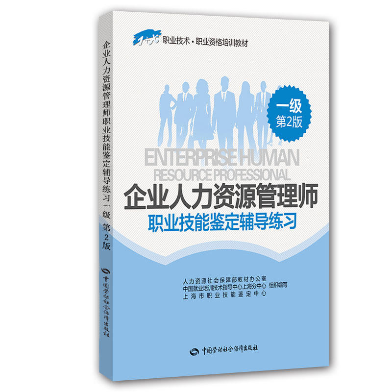 抖音中的企业智慧 人力资源管理的新视角