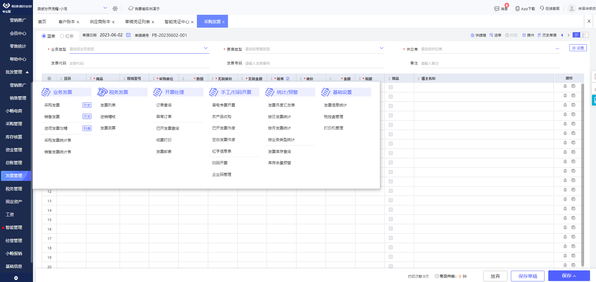 企业钉钉管理系统 现代企业管理的数字化引擎