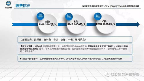 打造精益制造基石 6月上海“3T+TCM标准化管理系统构建”高级研修班火热报名中