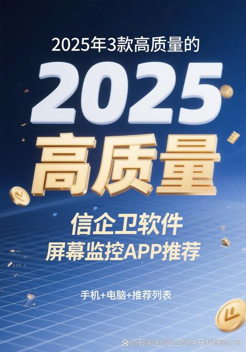 数字化办公时代，屏幕监控软件已成企业管理的基础设施